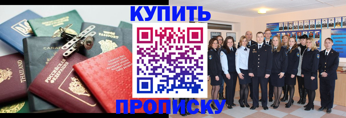 миграционный учет в Татарстане