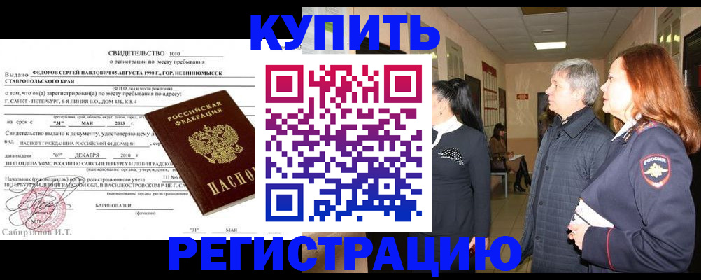 регистрация для дет. сада в Татарстане