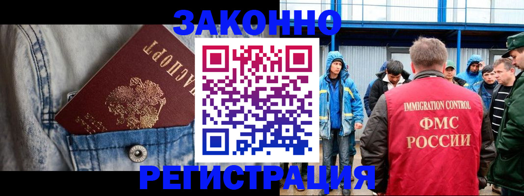 прописка для школы в Татарстане